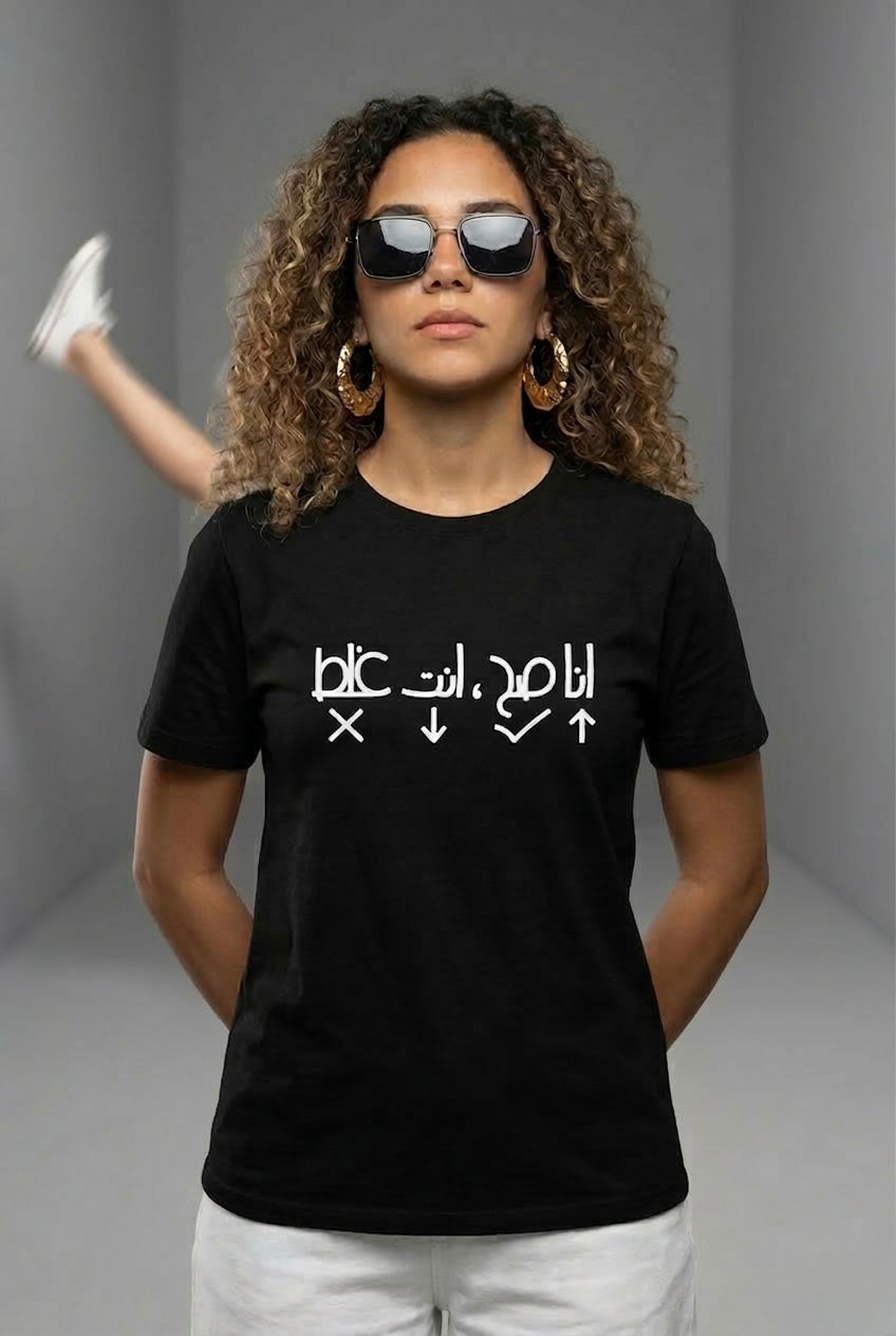 MARV انا صح انت غلط regular fit Tshirt