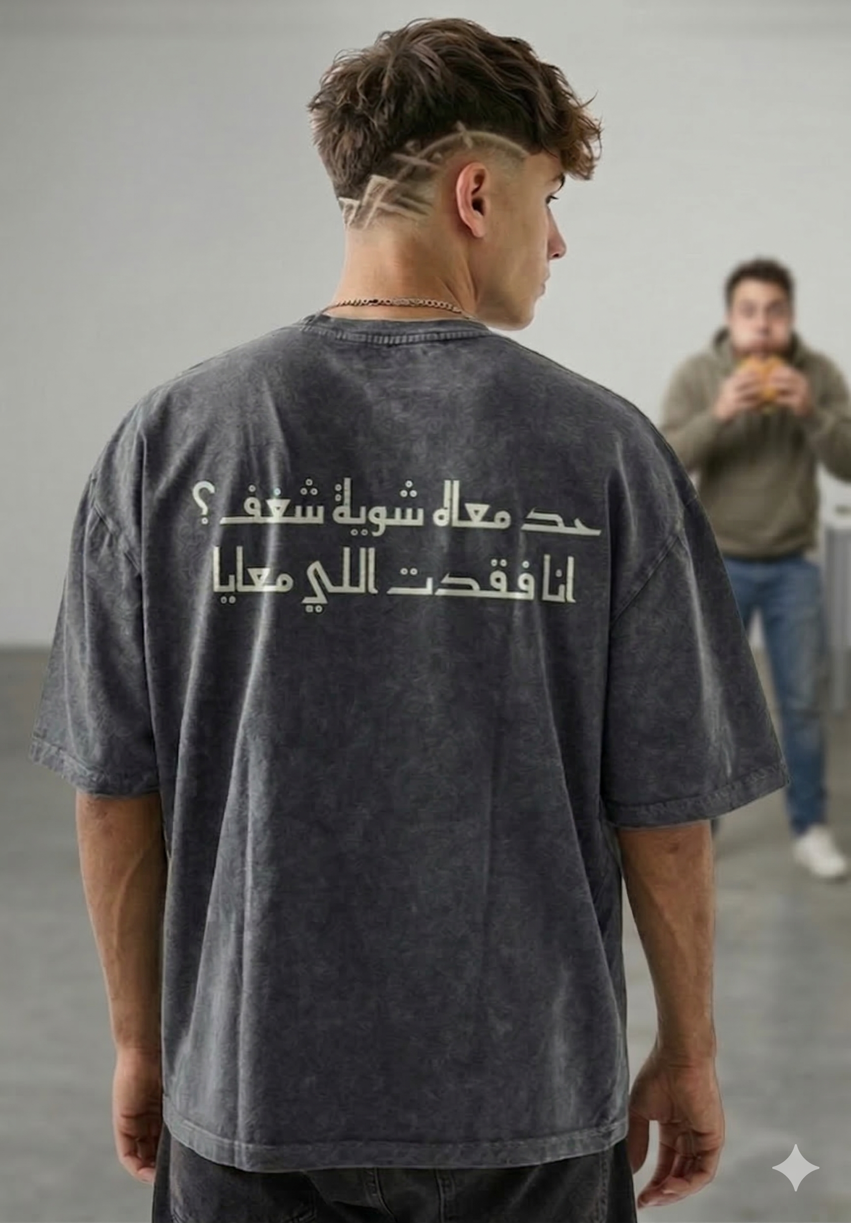 MARV حد معاه شوية شغف WASHED OVERSIZE T-SHIRT